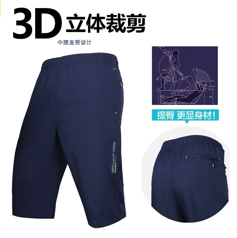 Men's Black Five-Point Ice Silk Shorts Summer - Image 5