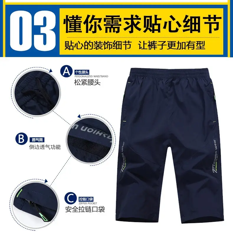 Men's Black Five-Point Ice Silk Shorts Summer - Image 6
