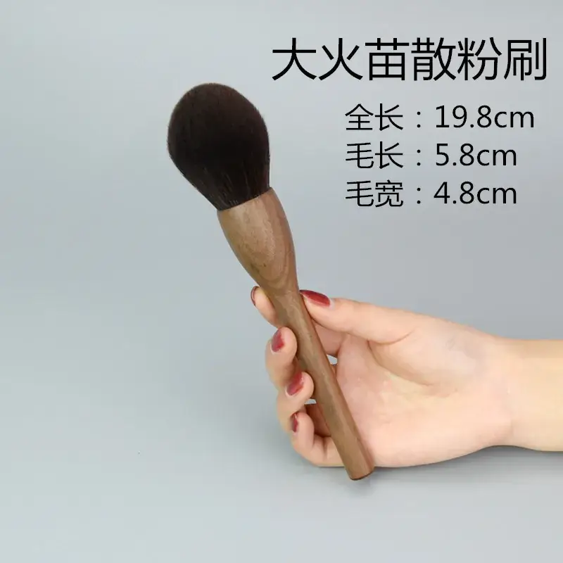 Walnut Shape Blush Brush for Flawless Blush Application - Image 6