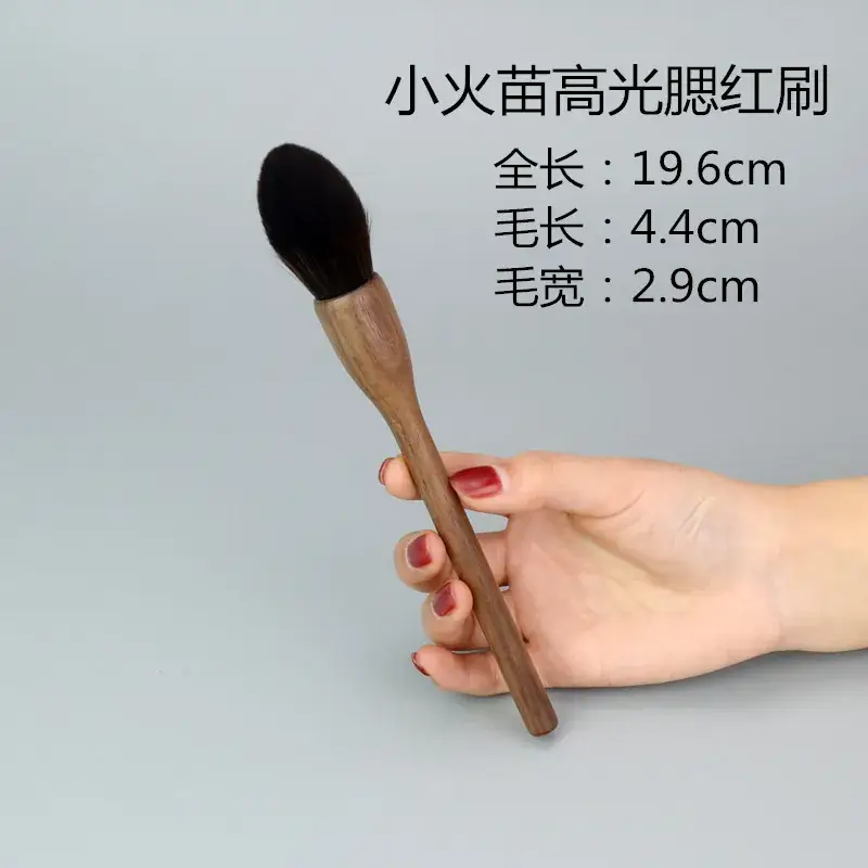 Walnut Shape Blush Brush for Flawless Blush Application - Image 2