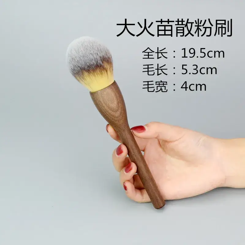 Walnut Shape Blush Brush for Flawless Blush Application - Image 4