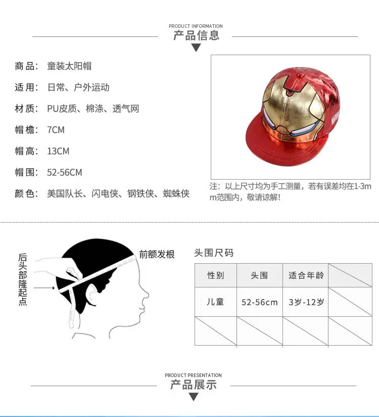 太阳帽_04.jpg