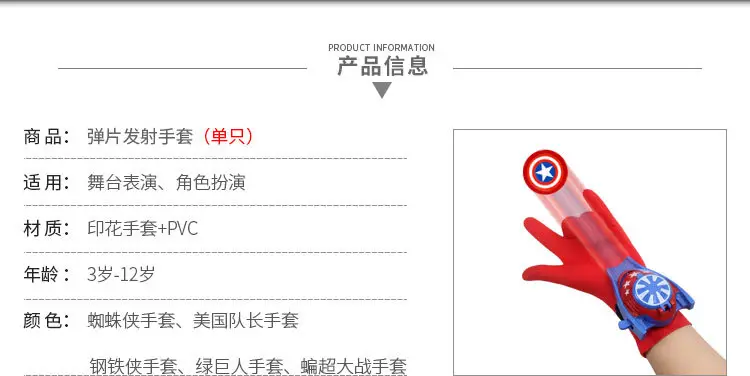 手套_05.jpg