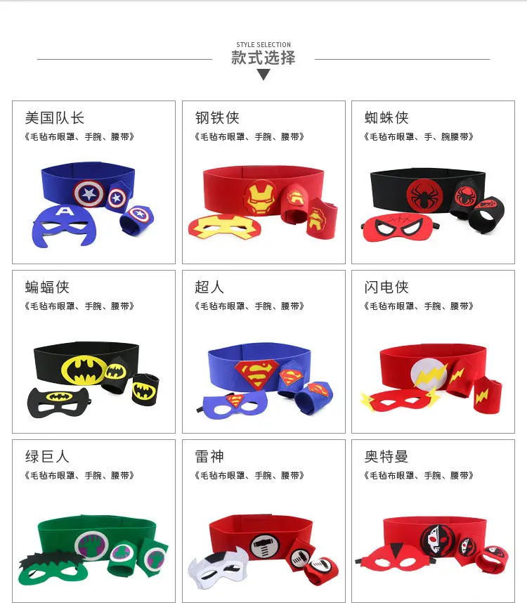 眼罩手腕腰带_02.jpg