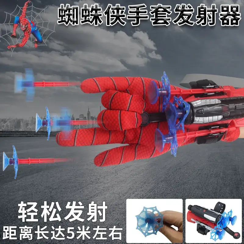 Spider-Man Star Wars Black Red Cap - Image 26