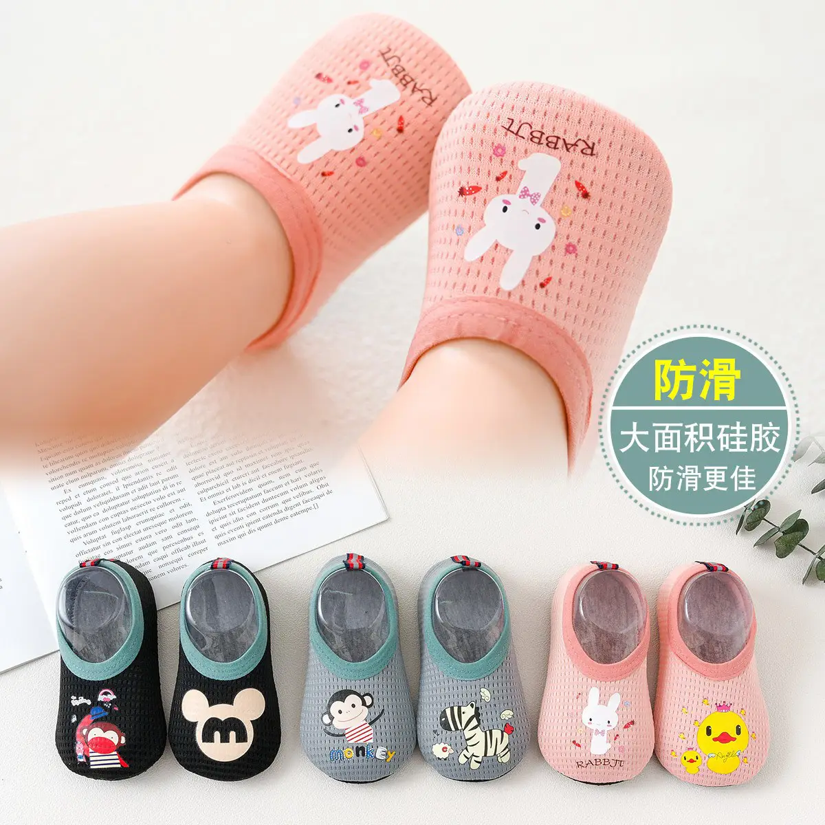 Pink Duck Print Baby Floor Socks for Toddler Girls - Image 12