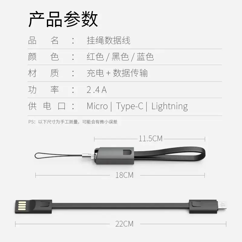 Mini Portable Data Cable 2.4A Fast Charging Apple 14 - Image 3