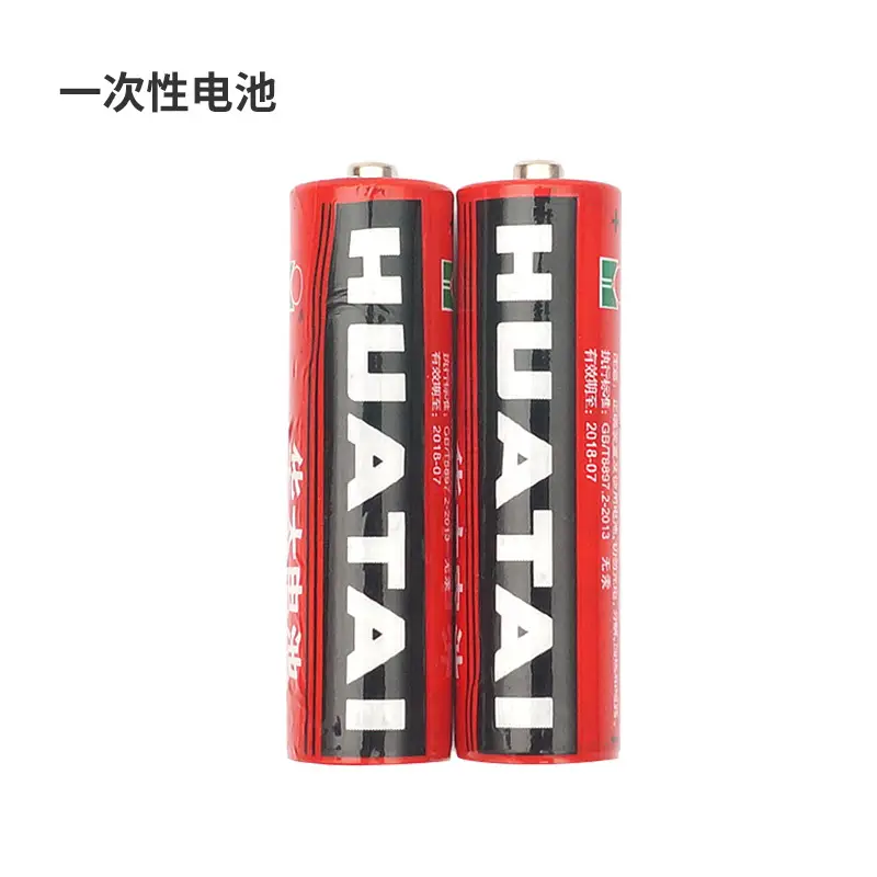 Huatai 2x Full Set Science Experiment Batteries - Image 13
