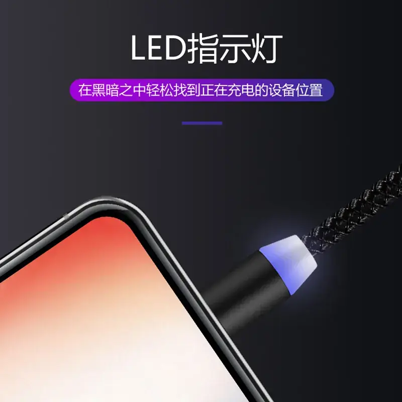 360-Degree Magnetic Charging Line for Android & Apple - Image 2