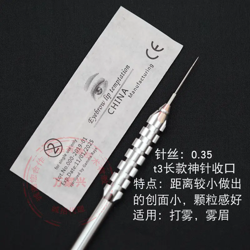 China T3 T5 God Eyebrow Fog Closing Eyelash FOG - Image 2