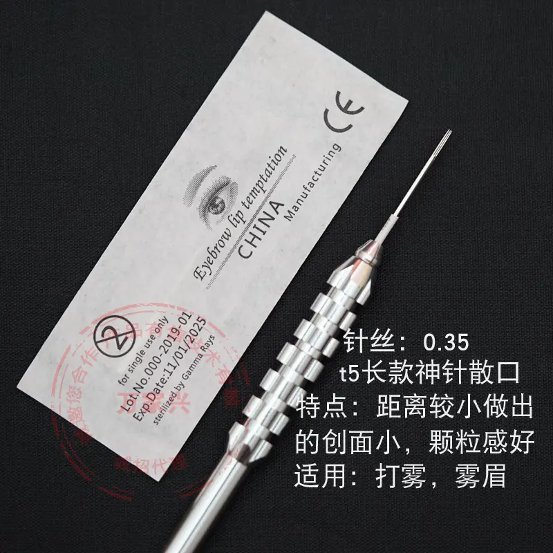 China T3 T5 God Eyebrow Fog Closing Eyelash FOG - Image 3