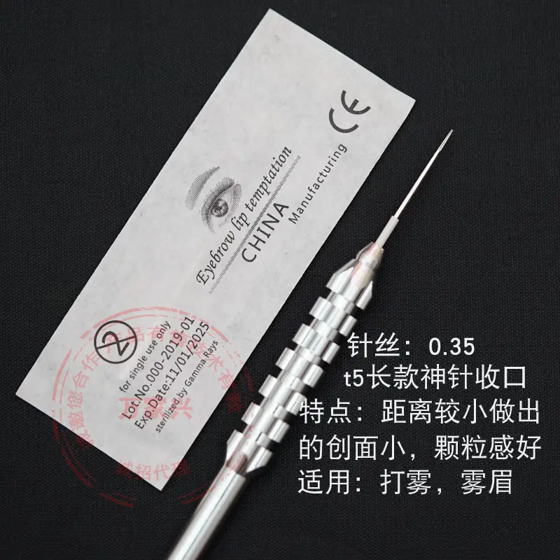 China T3 T5 God Eyebrow Fog Closing Eyelash FOG - Image 4