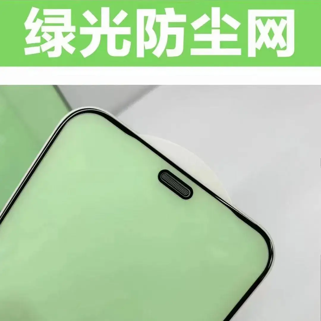 13 Apple iPhone 16 Tempered Film Anti-Static Dustproof 14 Mobile Phone Film - Image 5
