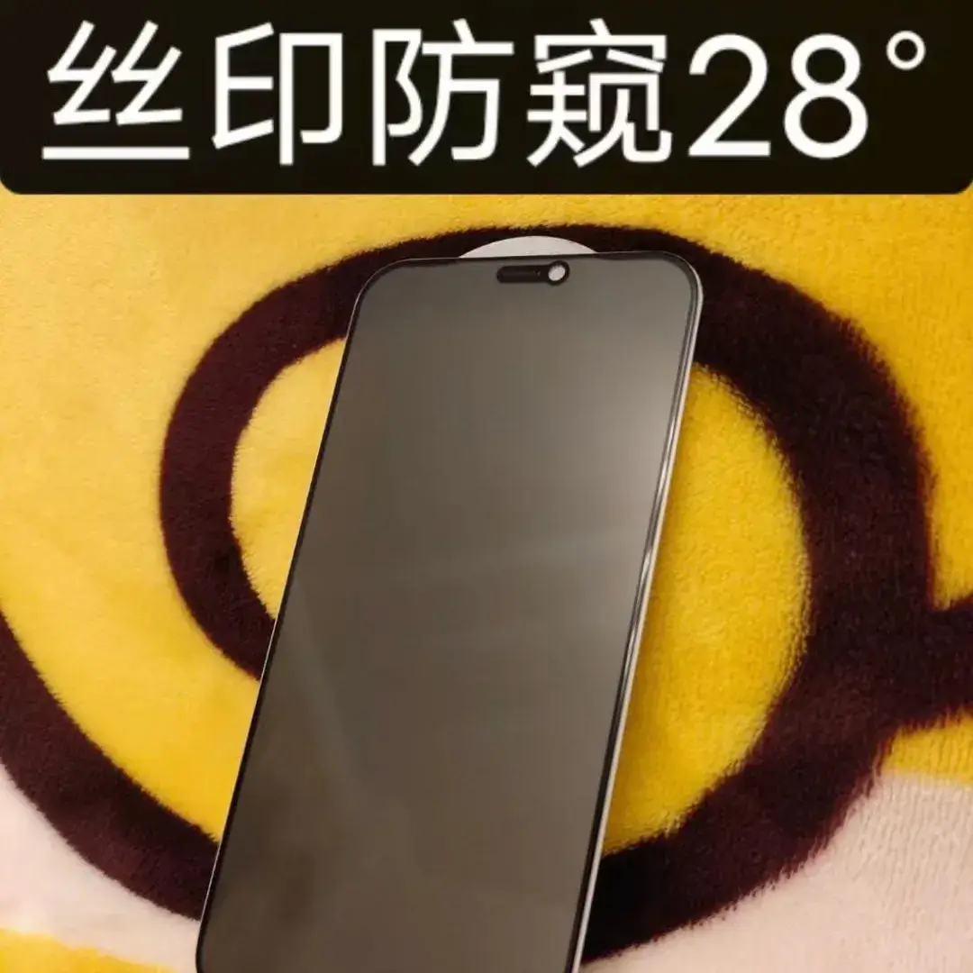 13 Apple iPhone 16 Tempered Film Anti-Static Dustproof 14 Mobile Phone Film - Image 6
