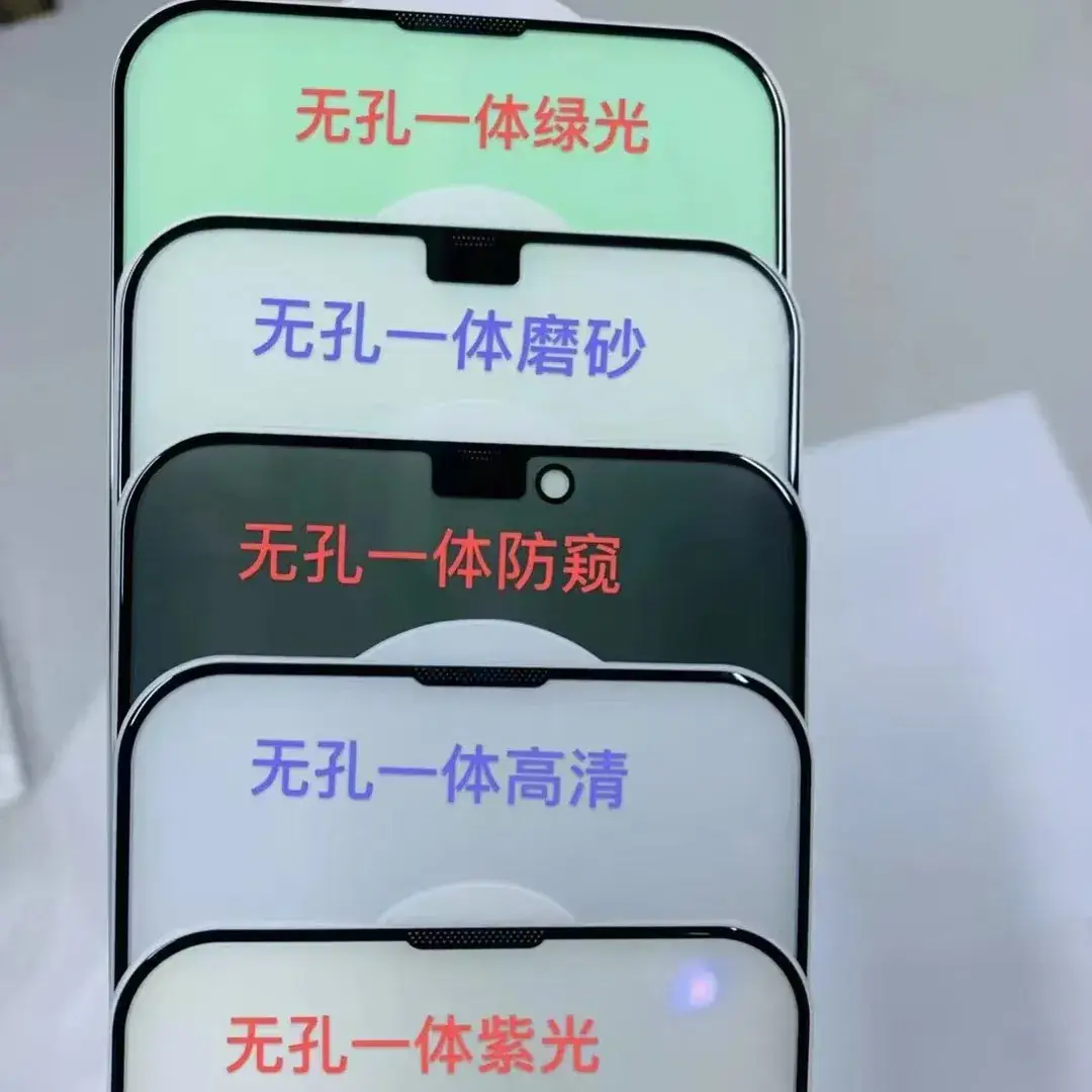 13 Apple iPhone 16 Tempered Film Anti-Static Dustproof 14 Mobile Phone Film - Image 7