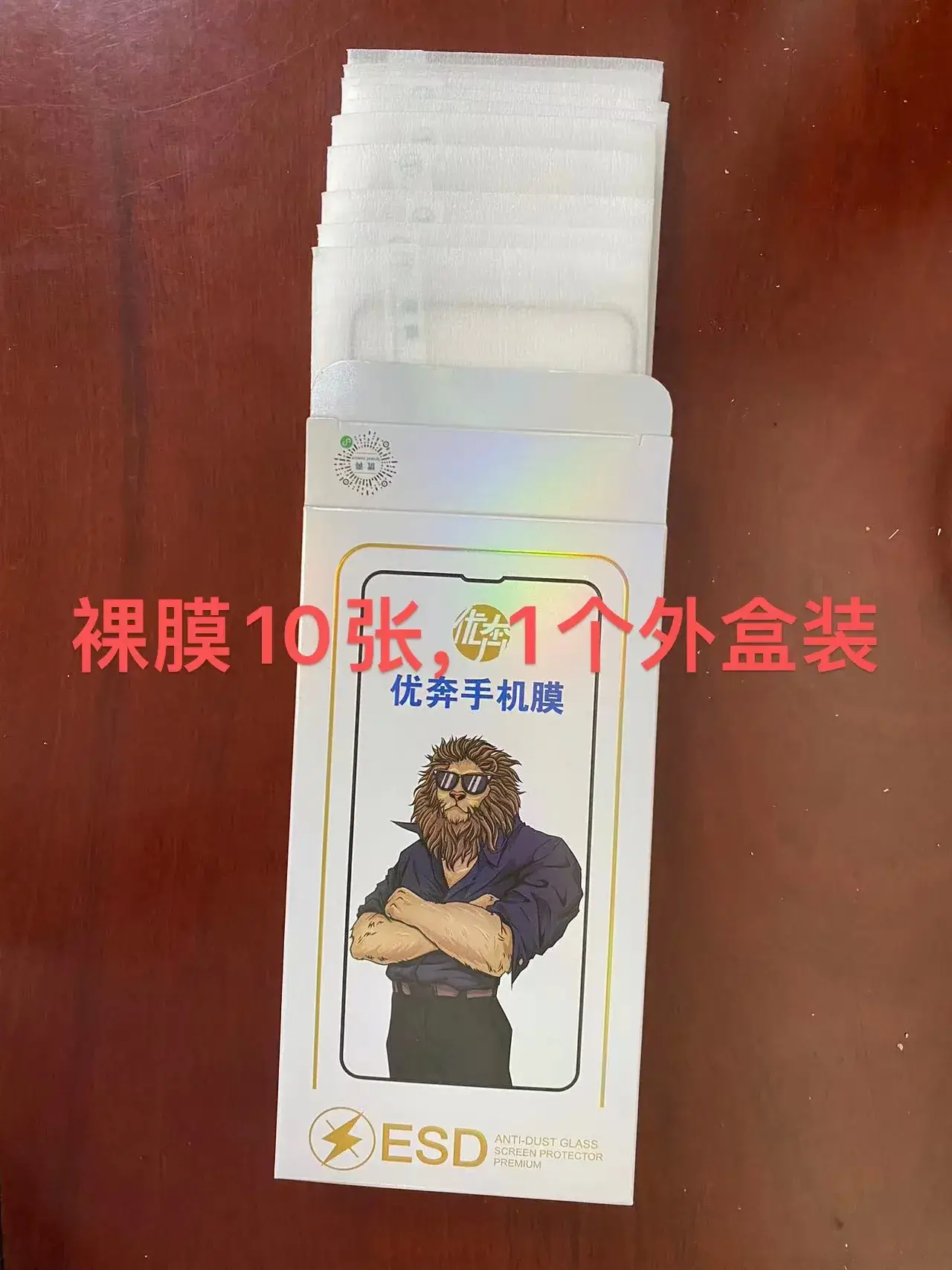 13 Apple iPhone 16 Tempered Film Anti-Static Dustproof 14 Mobile Phone Film - Image 3