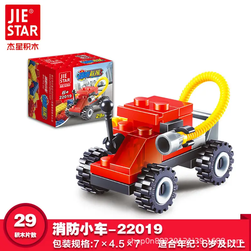 Jie Star Mini Aircraft Toy for Kids 20 Pieces - Image 11