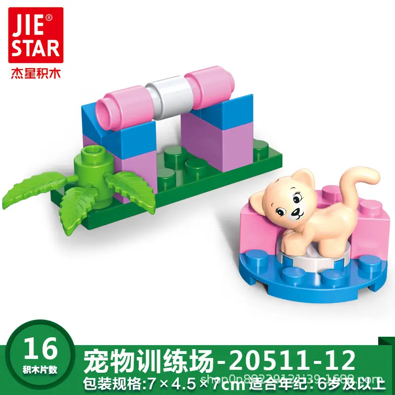 Jie Star Mini Aircraft Toy for Kids 20 Pieces - Image 3