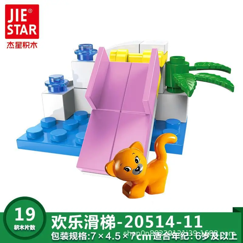 Jie Star Mini Aircraft Toy for Kids 20 Pieces - Image 4