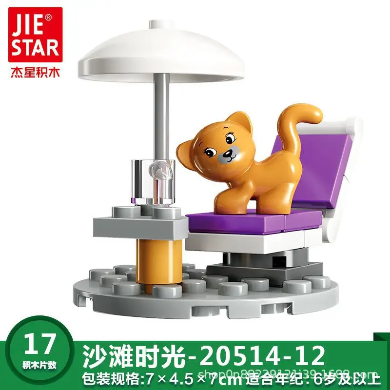Jie Star Mini Aircraft Toy for Kids 20 Pieces - Image 5