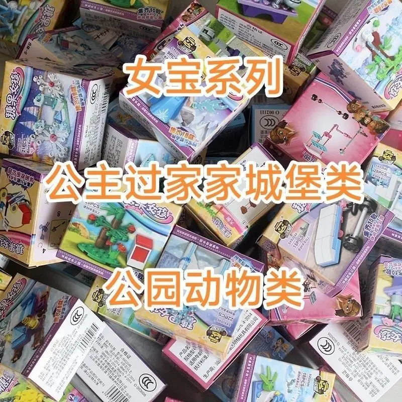 Jie Star Mini Aircraft Toy for Kids 20 Pieces - Image 7
