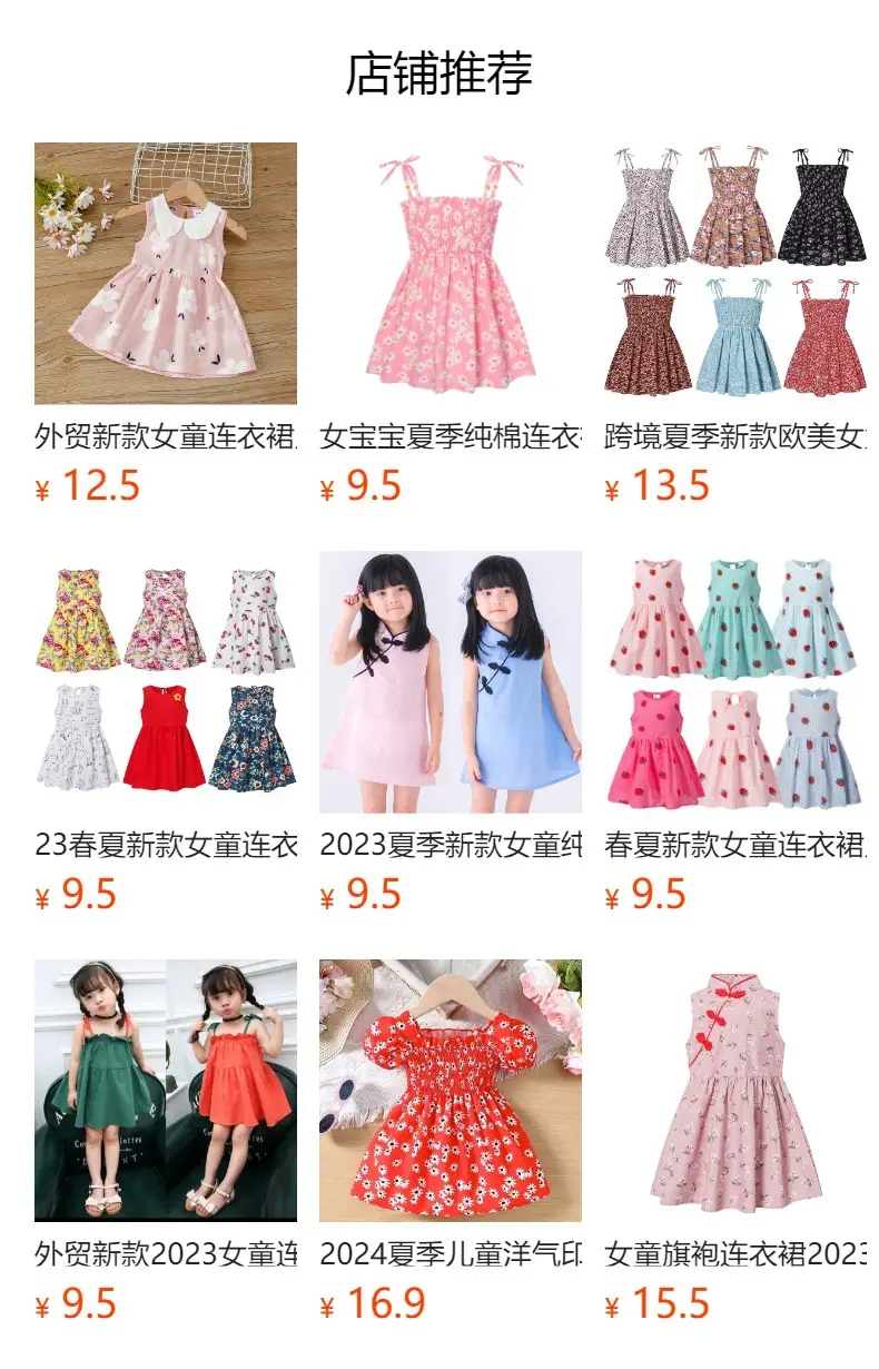 2025 Summer Girls Cotton Sleeveless Dress Cherry Print — feature 1