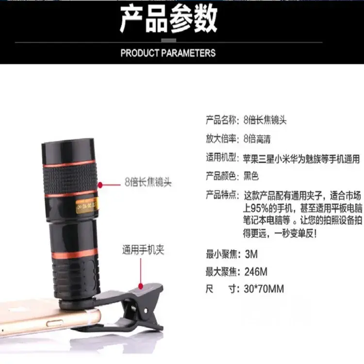 8X Telephoto Lens for Mobile Phone Universal Photography - Image 3
