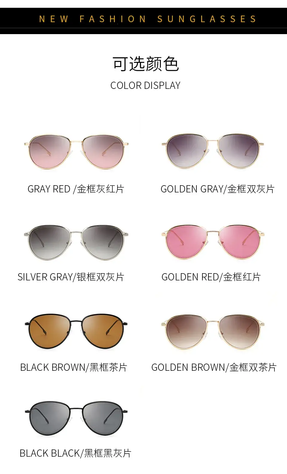 2019 New Metal Goggles Marine Lenses Women Sunglasses — feature 4