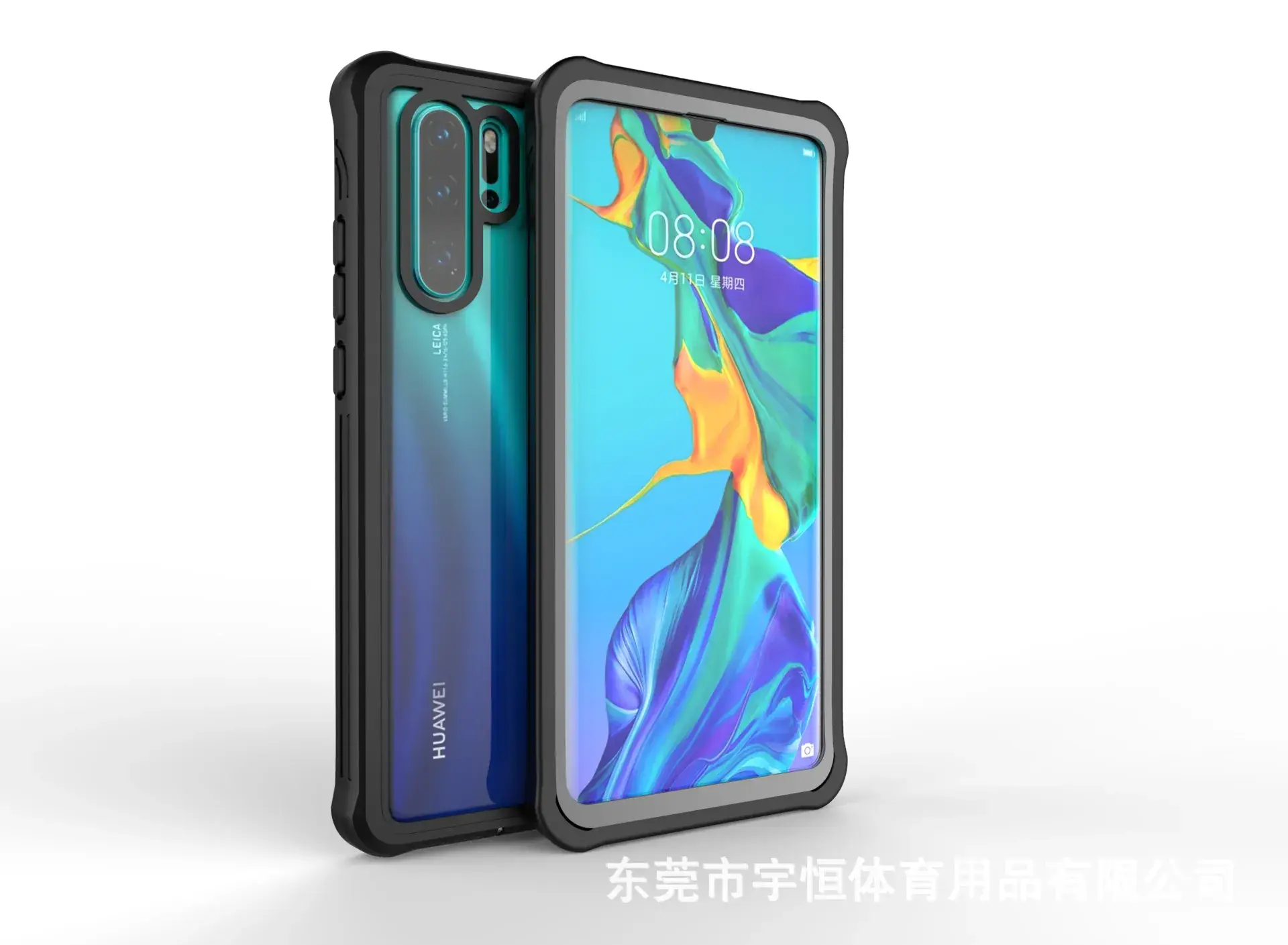 三防壳