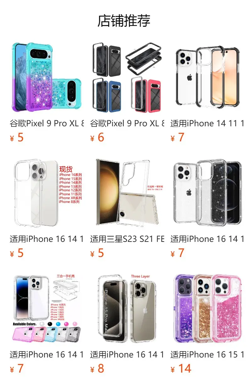 Google Pixel 9A 10 Pro XL 8A 6A 7A 9 Pro 5A Transparent Anti-Scratch Mobile Case — feature 2