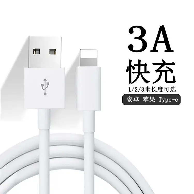 3A Fast Charge Apple iPhone & Android Type-C Cable