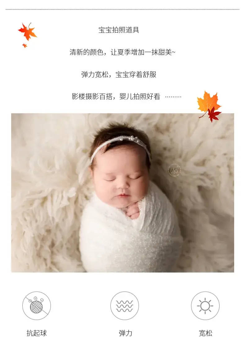 Newborn Wrapped Bath Mat Heart Shaped Baby Bath Set — feature 5