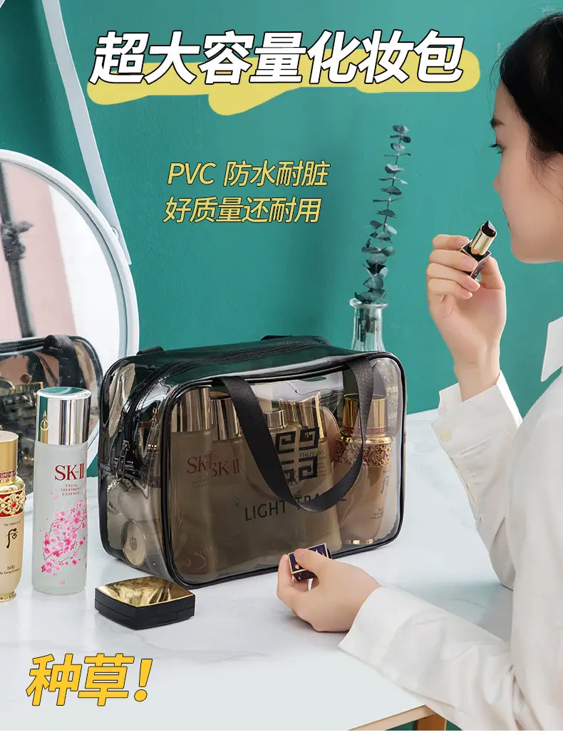 Transparent Travel Cosmetic Storage Bag Large Waterproof Pvc — feature 1
