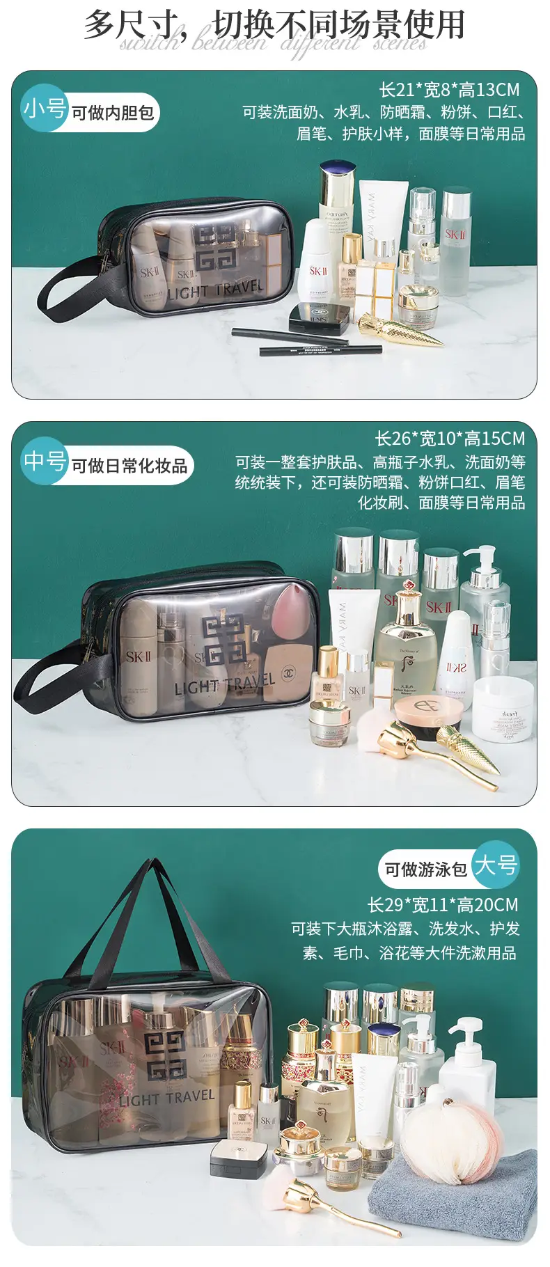 Transparent Travel Cosmetic Storage Bag Large Waterproof Pvc — feature 10