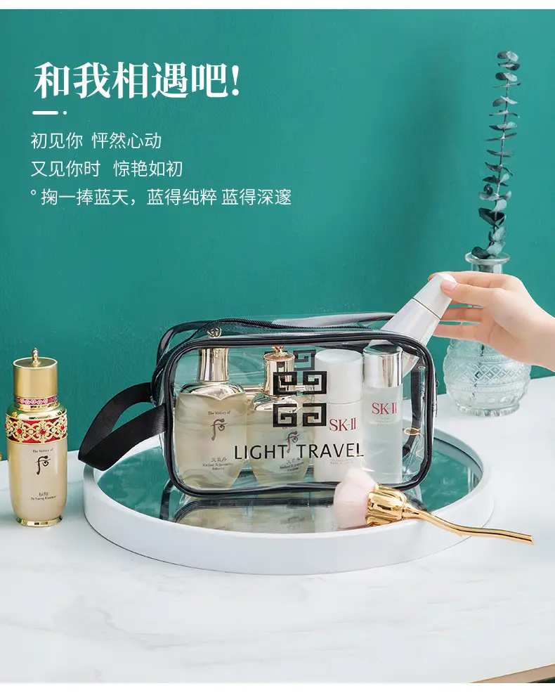 Transparent Travel Cosmetic Storage Bag Large Waterproof Pvc — feature 2