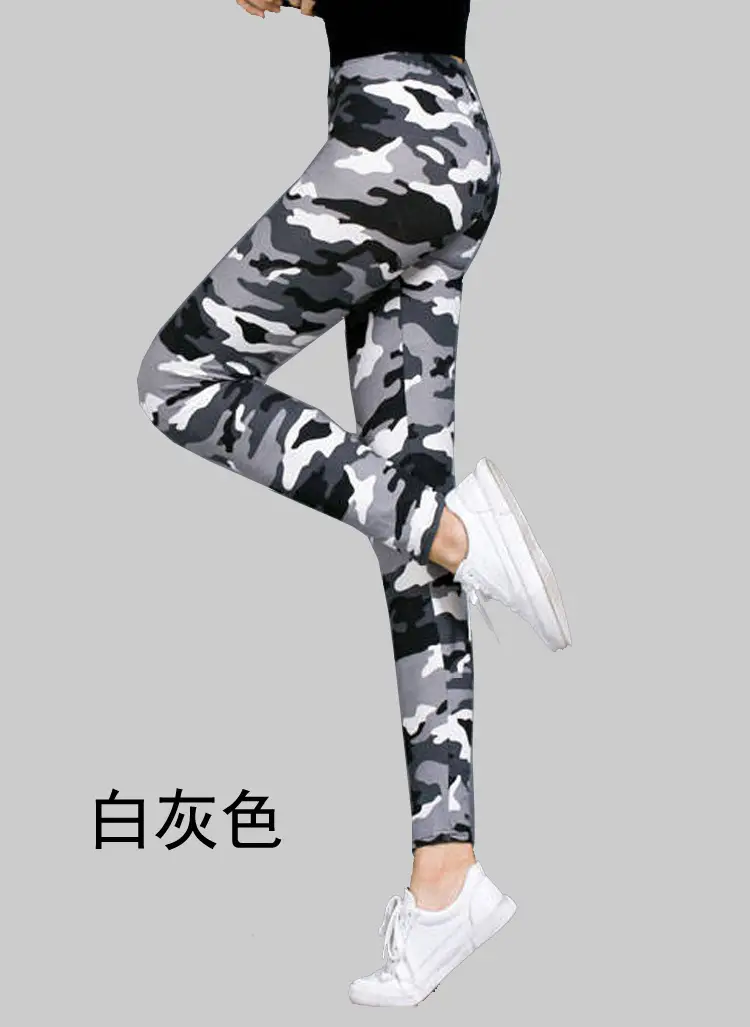 New Women's Camouflage Leggings 9-Point Elastic Fit - Image 3