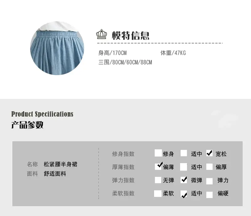 2021 Mori Women Linen Artistic Skirt Blue Large — feature 79