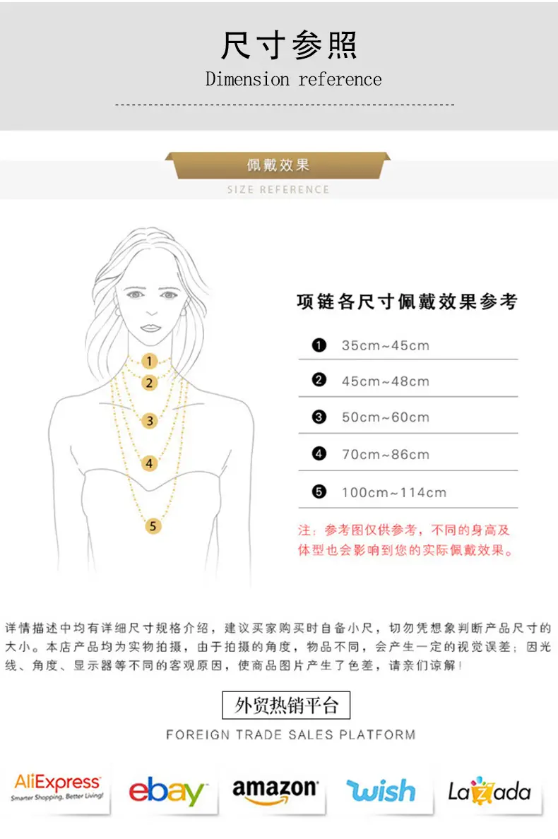项链尺寸_01