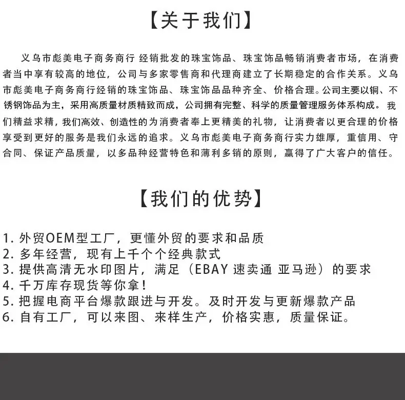 彪美