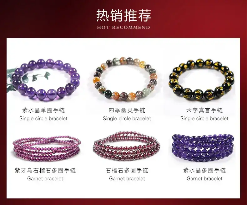 Natural Multi-Treasure Bracelet with Transfer Beads — feature 1
