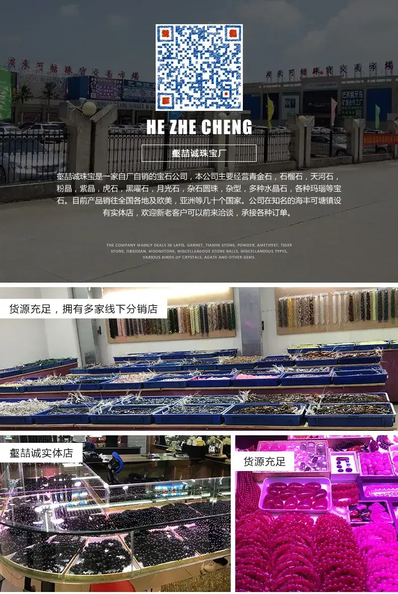 厂家介绍_01