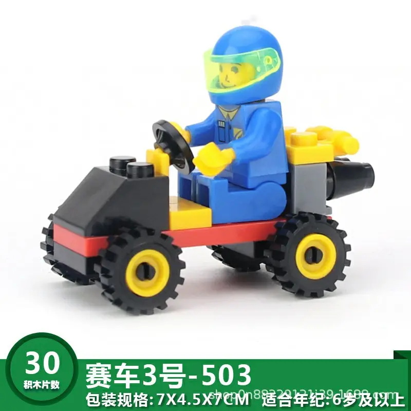 Mini Assembled Building Blocks for Kids Intelligence Toys - Image 3