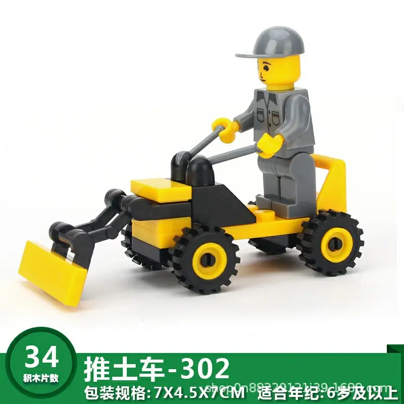 302推土车.jpg
