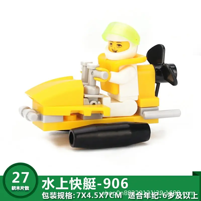 906水上快艇.jpg