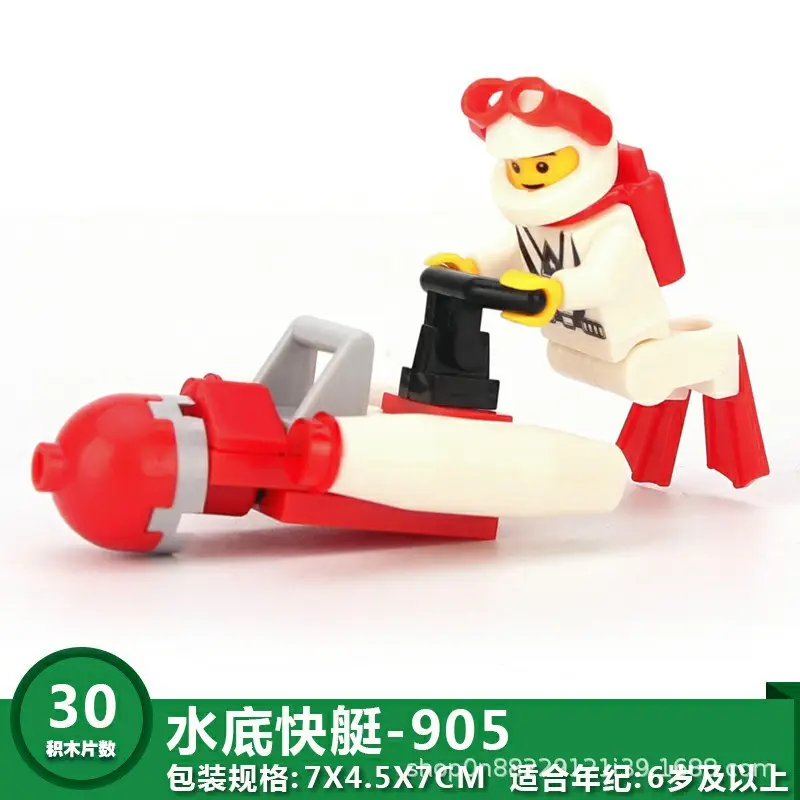 905水底快艇.jpg