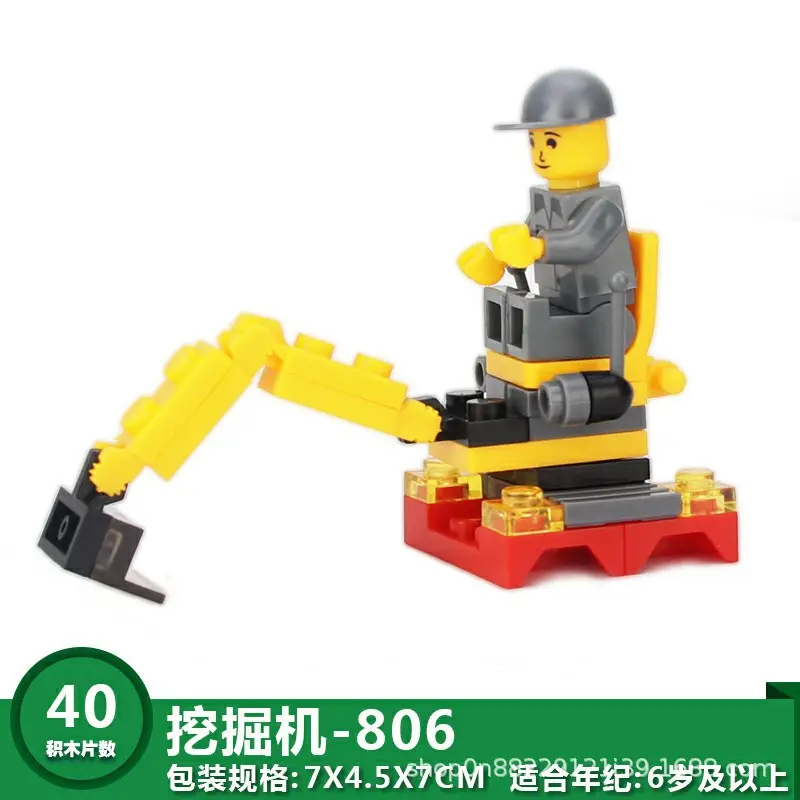 806挖掘机.jpg