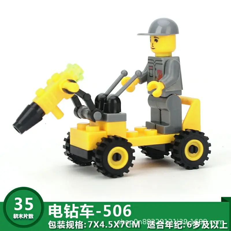 506电钻车.jpg