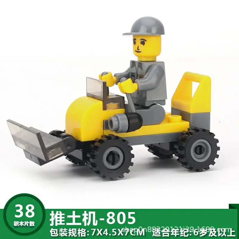 Mini Assembled Building Blocks for Kids Intelligence Toys - Image 8