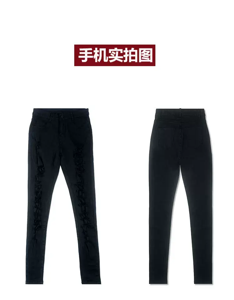 Black Frayed Slim Fit Denim Pencil Pants with High Waist — feature 11