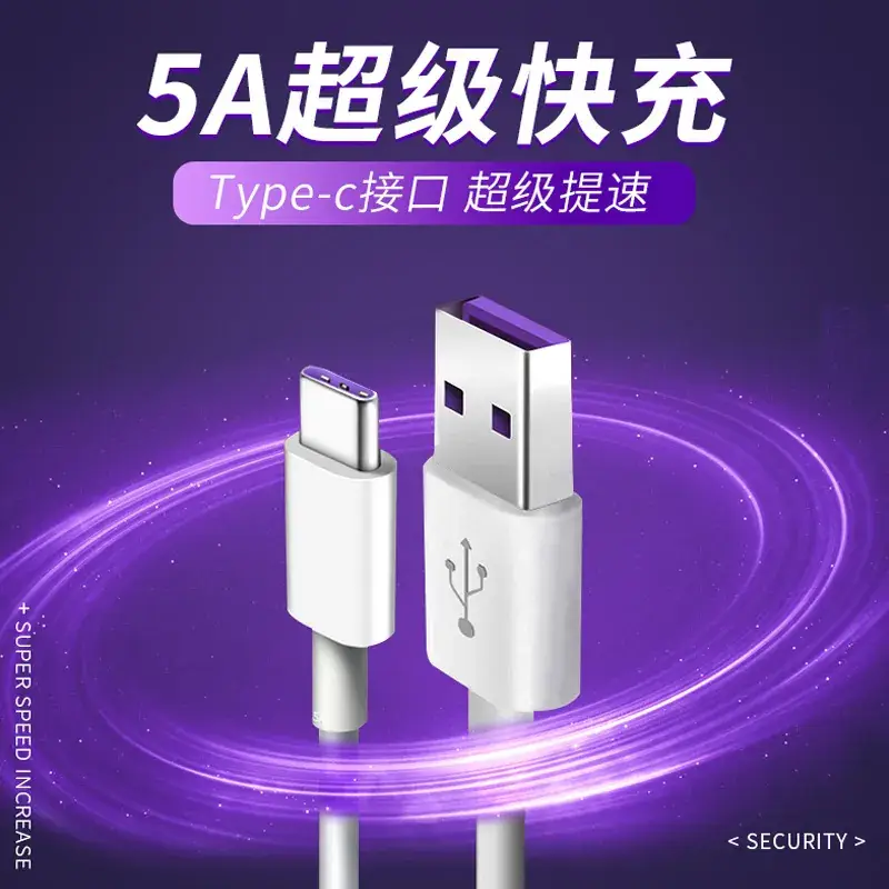 Type-C 5A Super Fast Charging Line 2m - Image 2